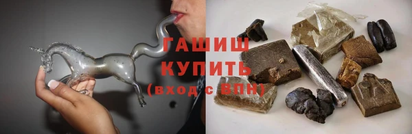 экстази Бугульма