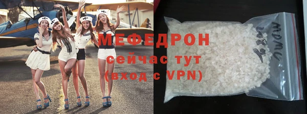 прущая мука Бронницы